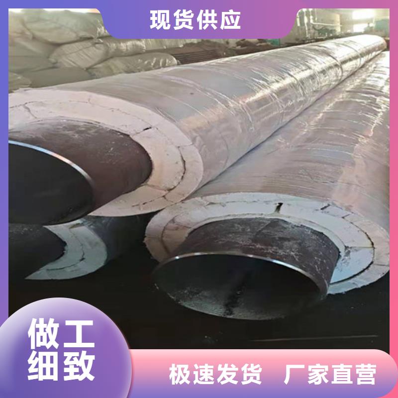 钢套钢岩棉保温管热浸塑穿线管厂品质服务诚信为本
