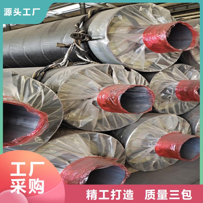 聚氨酯保温钢管厂视频-四川省泸州市天合元聚氨酯保温钢管厂可服务区域纳溪|合江|雅安|广元|自贡|南充|广安|眉山|凉山等