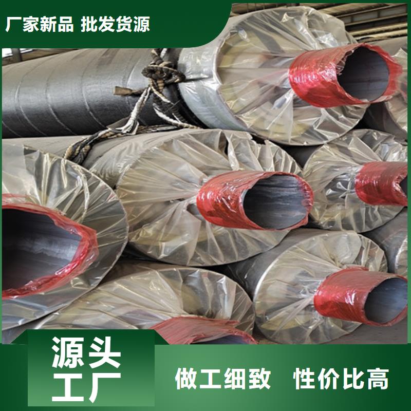 钢套钢直埋式保温管、钢套钢直埋式保温管厂家直销-价格实惠