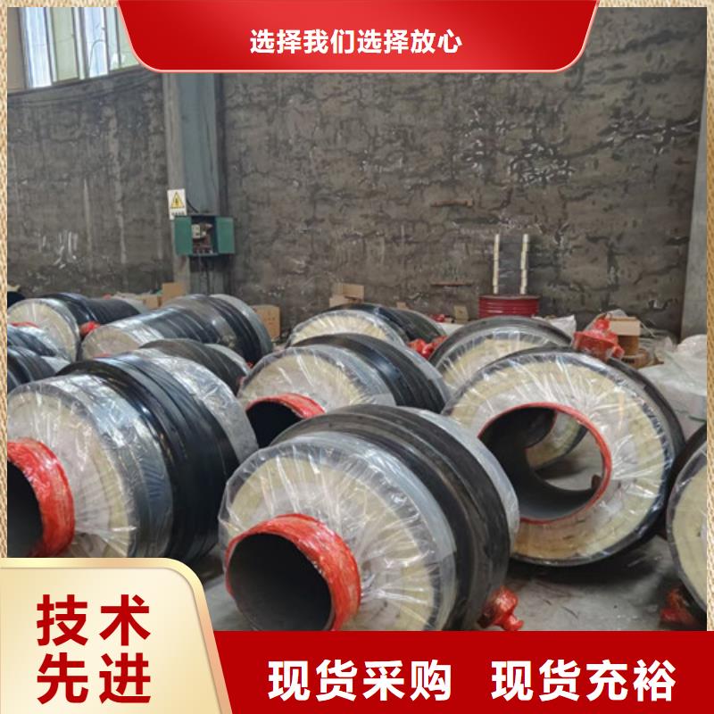 钢套钢岩棉保温管热浸塑穿线管厂品质服务诚信为本