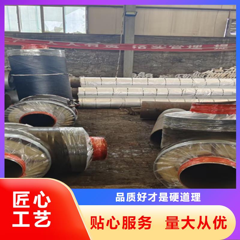 质优价廉的直埋式钢套钢保温管供货商