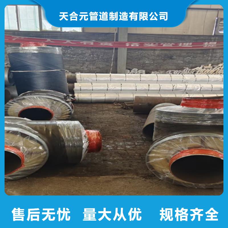 钢套钢保温管厂视频-钢套钢保温管厂-河北省邢台市柏乡|巨鹿|唐山|衡水|保定|承德|石家庄|沧州本地生产厂家