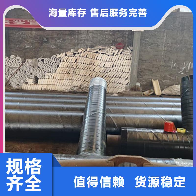钢套钢岩棉保温管聚氨酯保温钢管供应商