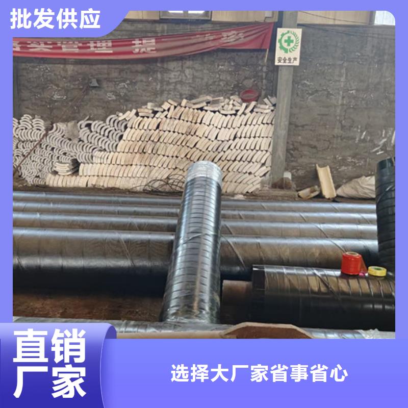 钢套钢岩棉保温管热浸塑穿线管厂品质服务诚信为本