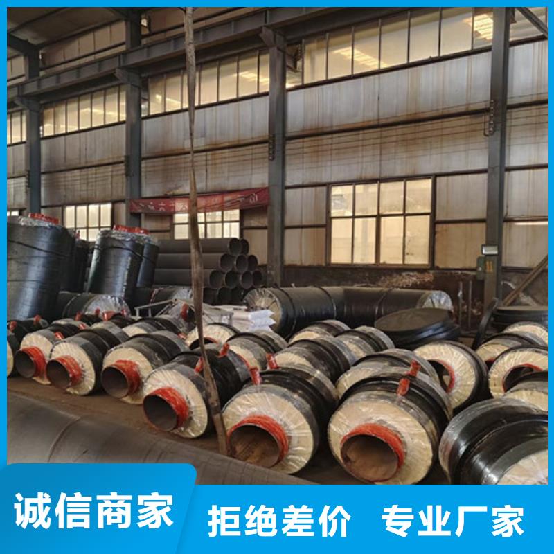 钢套钢岩棉保温管热浸塑穿线管厂品质服务诚信为本
