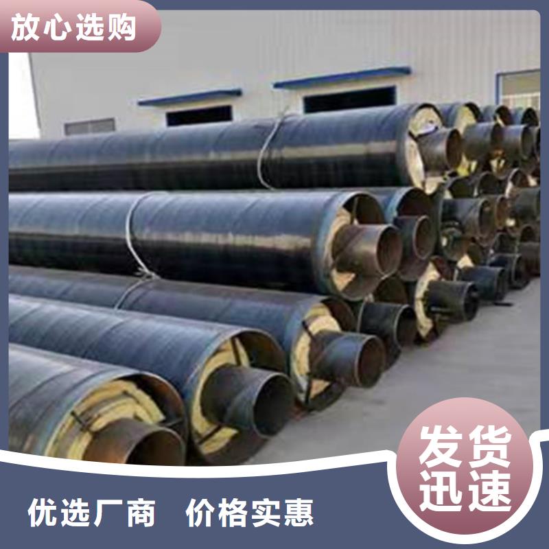 钢套钢保温管厂视频-钢套钢保温管厂-河北省邢台市柏乡|巨鹿|唐山|衡水|保定|承德|石家庄|沧州本地生产厂家