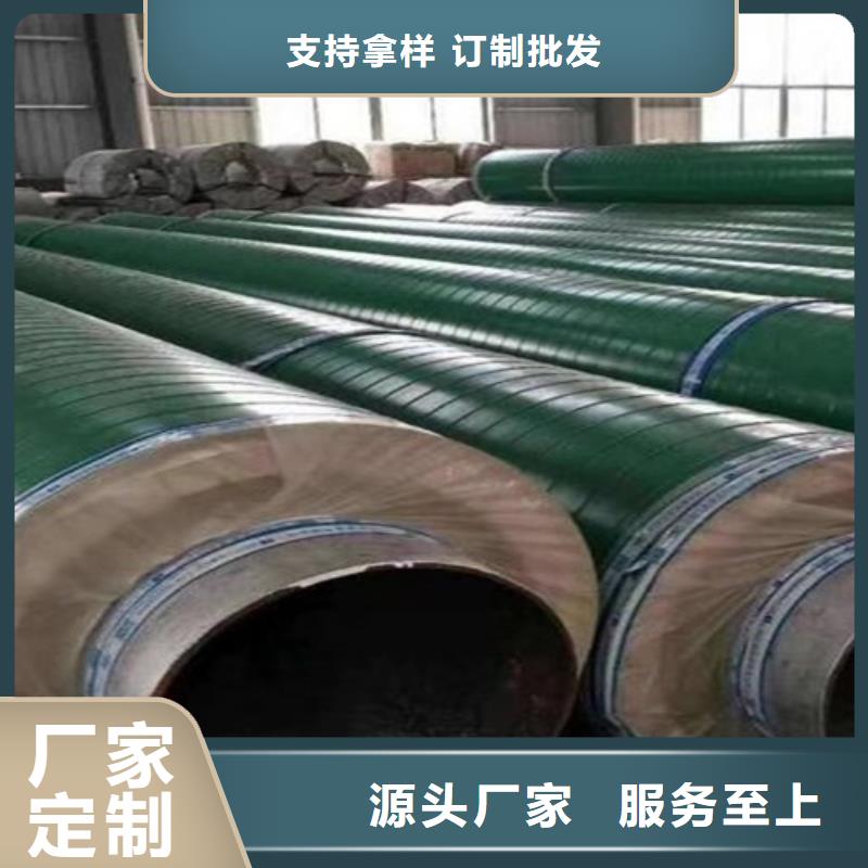 钢套钢保温管厂视频-钢套钢保温管厂-河北省邢台市柏乡|巨鹿|唐山|衡水|保定|承德|石家庄|沧州本地生产厂家