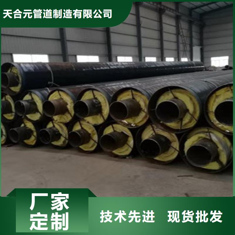 质优价廉的直埋式钢套钢保温管供货商