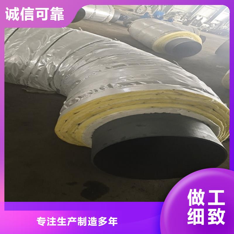 聚氨酯保温钢管厂视频-四川省泸州市天合元聚氨酯保温钢管厂可服务区域纳溪|合江|雅安|广元|自贡|南充|广安|眉山|凉山等