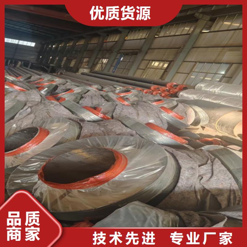 聚氨酯保温钢管厂视频-四川省泸州市天合元聚氨酯保温钢管厂可服务区域纳溪|合江|雅安|广元|自贡|南充|广安|眉山|凉山等