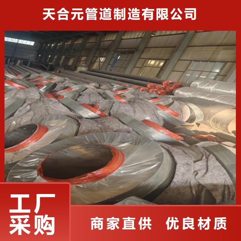 钢套钢岩棉保温管钢套钢保温管厂家工厂采购