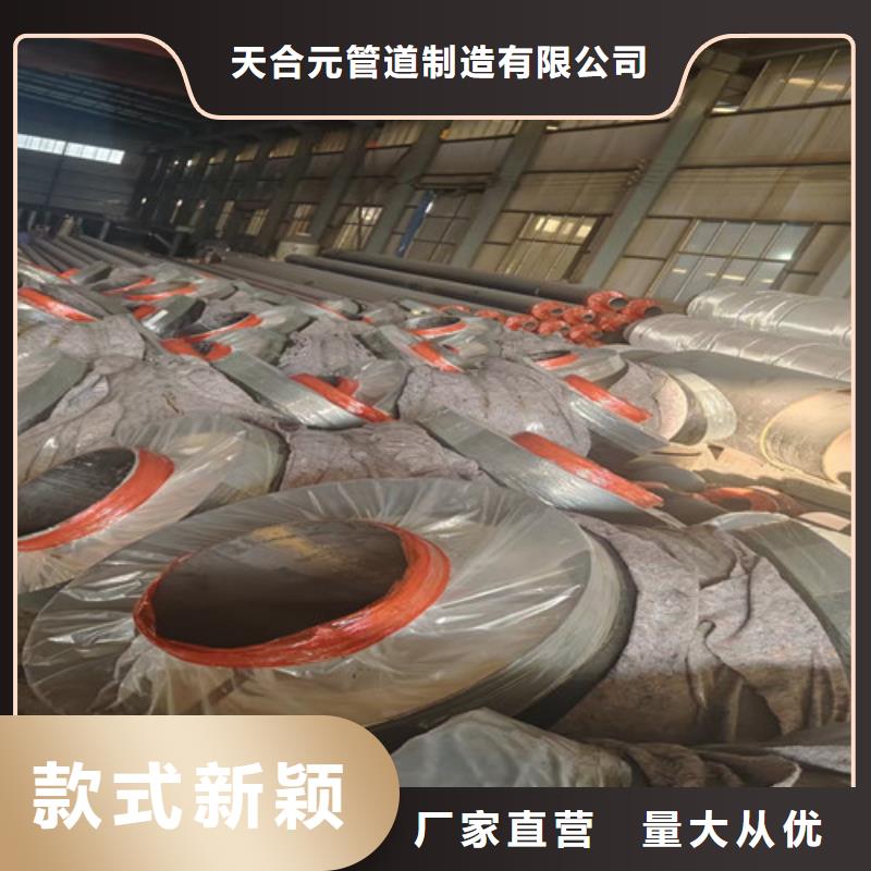 钢套钢直埋式保温管、钢套钢直埋式保温管厂家直销-价格实惠