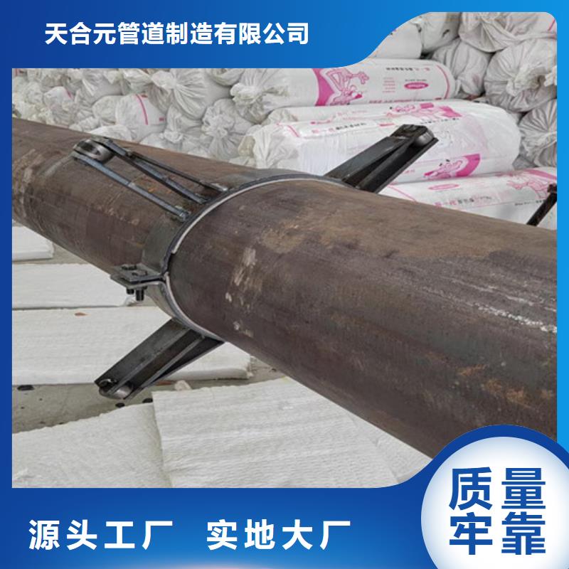 天合元管道制造有限公司钢套钢预制直埋保温管价格低交货快