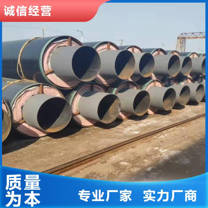 聚氨酯保温钢管厂视频-四川省泸州市天合元聚氨酯保温钢管厂可服务区域纳溪|合江|雅安|广元|自贡|南充|广安|眉山|凉山等