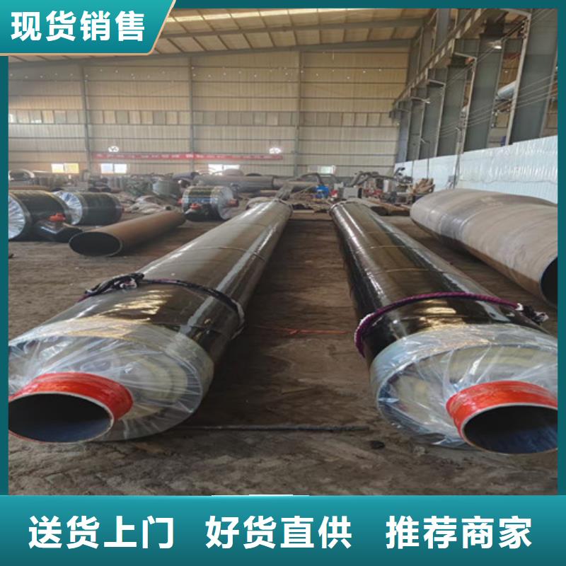 钢套钢直埋式保温管、钢套钢直埋式保温管厂家直销-价格实惠