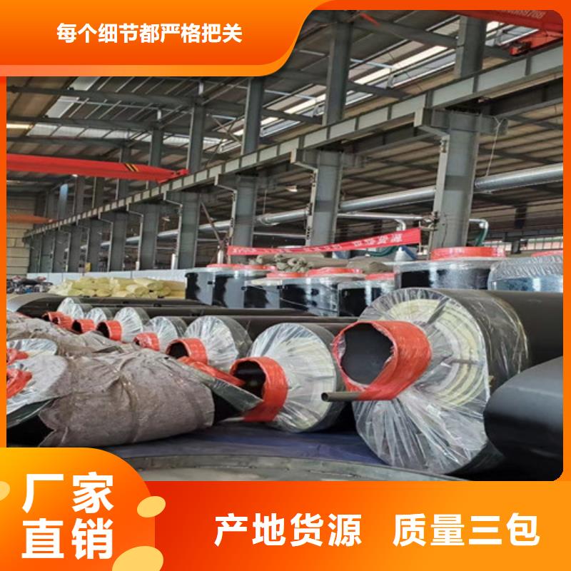 钢套钢岩棉保温管聚氨酯保温钢管供应商