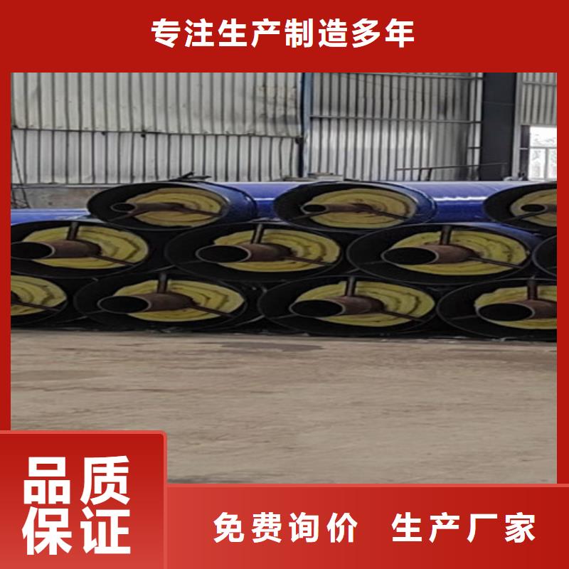 天合元管道制造有限公司钢套钢预制直埋保温管价格低交货快