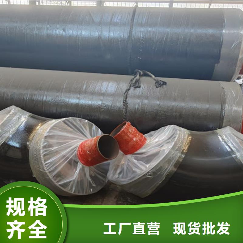 钢套钢保温管厂视频-钢套钢保温管厂-河北省邢台市柏乡|巨鹿|唐山|衡水|保定|承德|石家庄|沧州本地生产厂家