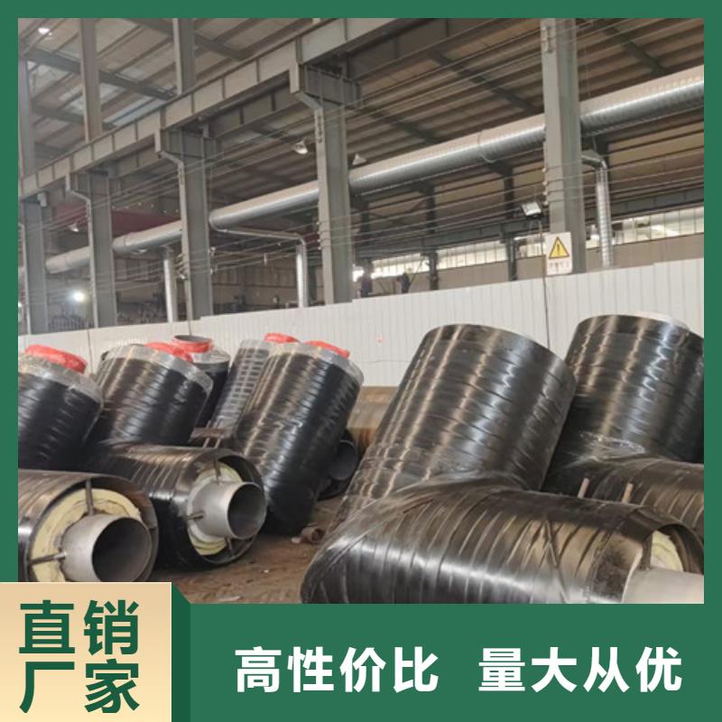 钢套钢直埋式保温管、钢套钢直埋式保温管厂家直销-价格实惠