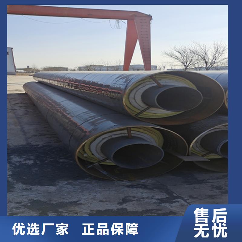 聚氨酯保温钢管厂视频-四川省泸州市天合元聚氨酯保温钢管厂可服务区域纳溪|合江|雅安|广元|自贡|南充|广安|眉山|凉山等
