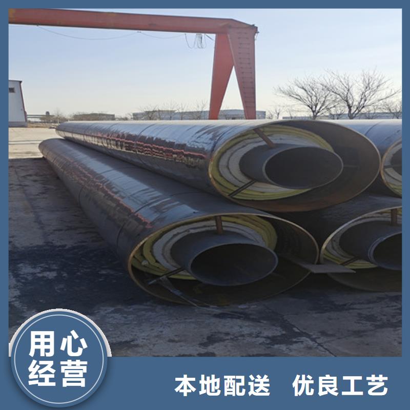 钢套钢保温管厂视频-钢套钢保温管厂-河北省邢台市柏乡|巨鹿|唐山|衡水|保定|承德|石家庄|沧州本地生产厂家