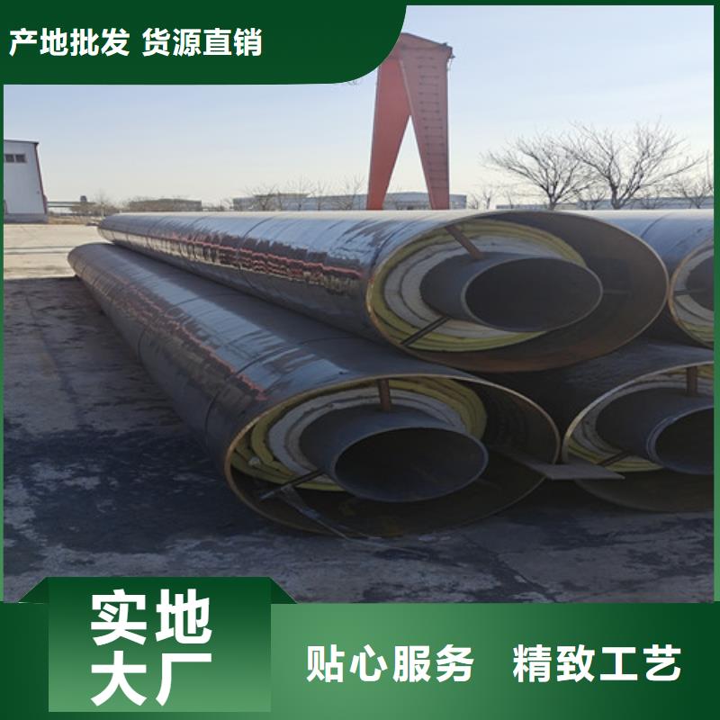 质优价廉的直埋式钢套钢保温管供货商