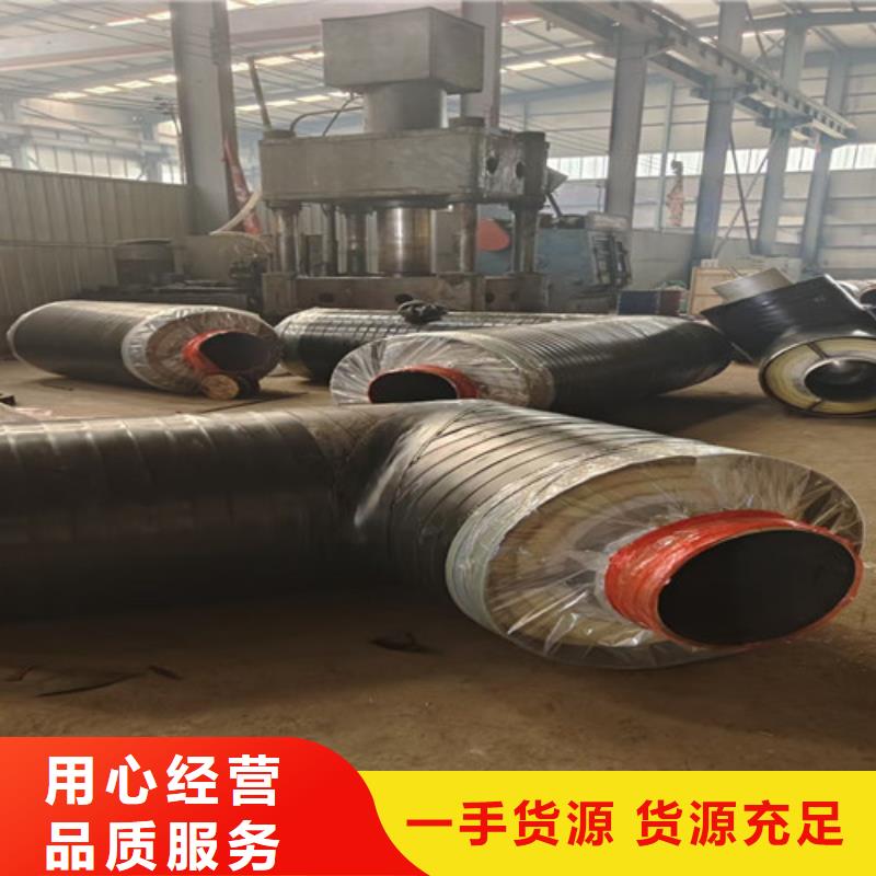钢套钢保温管厂视频-钢套钢保温管厂-河北省邢台市柏乡|巨鹿|唐山|衡水|保定|承德|石家庄|沧州本地生产厂家