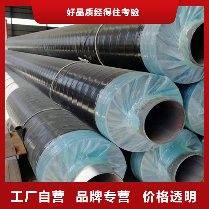 钢套钢岩棉保温管环氧树脂防腐钢管厂放心得选择