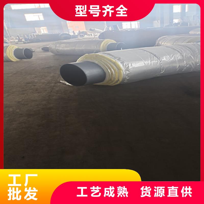 钢套钢直埋式保温管、钢套钢直埋式保温管厂家直销-价格实惠
