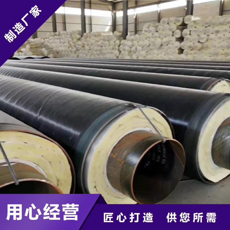 钢套钢直埋式保温管、钢套钢直埋式保温管厂家直销-价格实惠