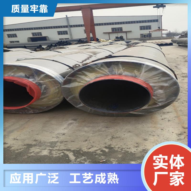 质优价廉的直埋式钢套钢保温管供货商