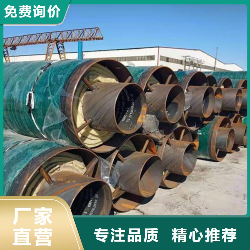 钢套钢岩棉保温管热浸塑穿线管厂品质服务诚信为本
