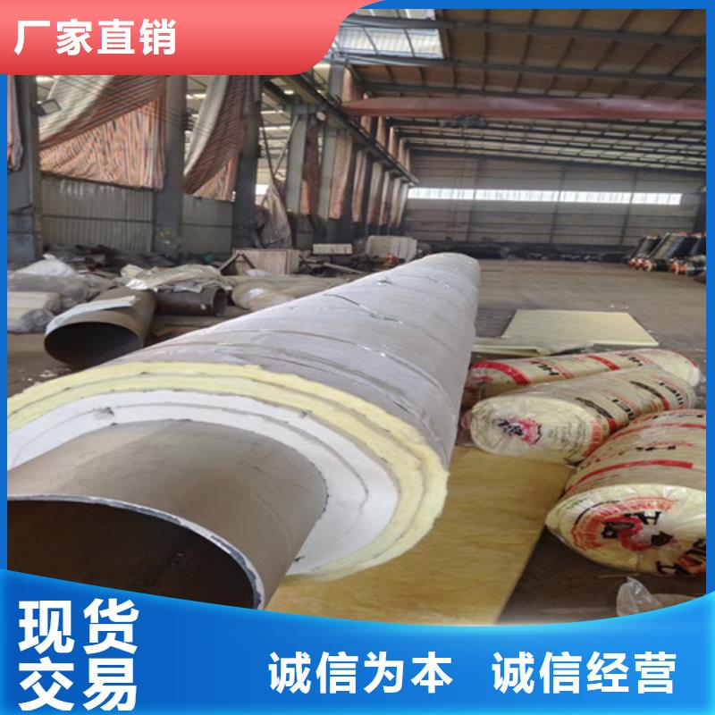 钢套钢岩棉保温管热浸塑穿线管厂品质服务诚信为本