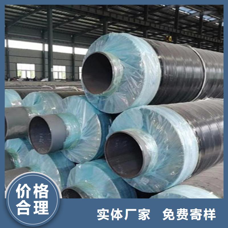 钢套钢岩棉保温管热浸塑穿线管厂品质服务诚信为本