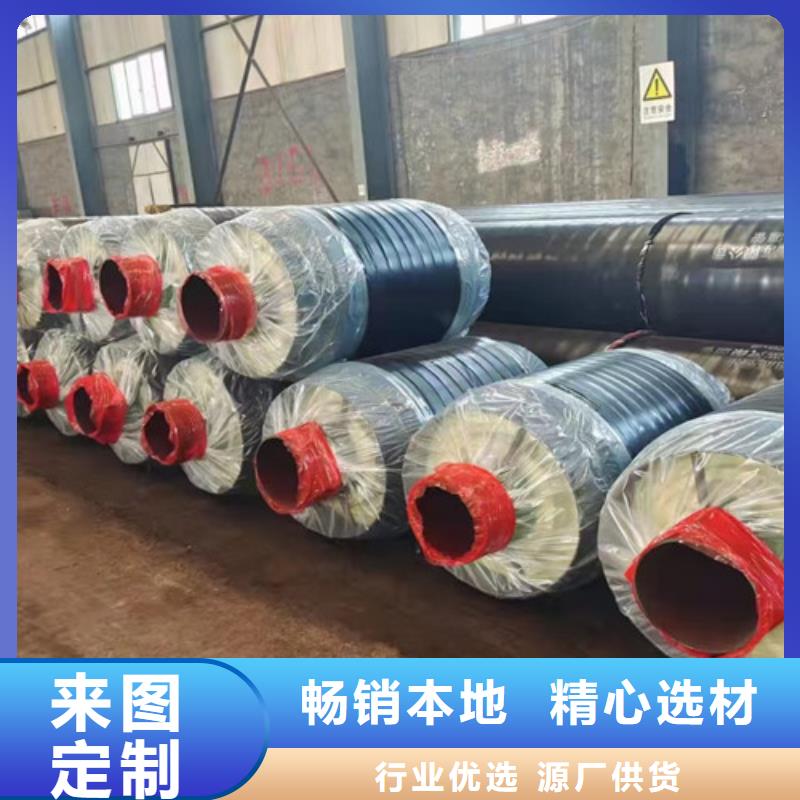 钢套钢岩棉保温管热浸塑穿线管厂品质服务诚信为本