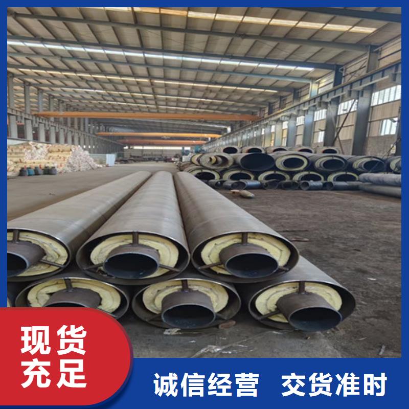 钢套钢岩棉保温管热浸塑穿线管厂品质服务诚信为本