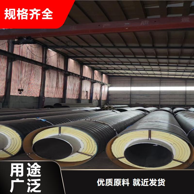 质优价廉的直埋式钢套钢保温管供货商