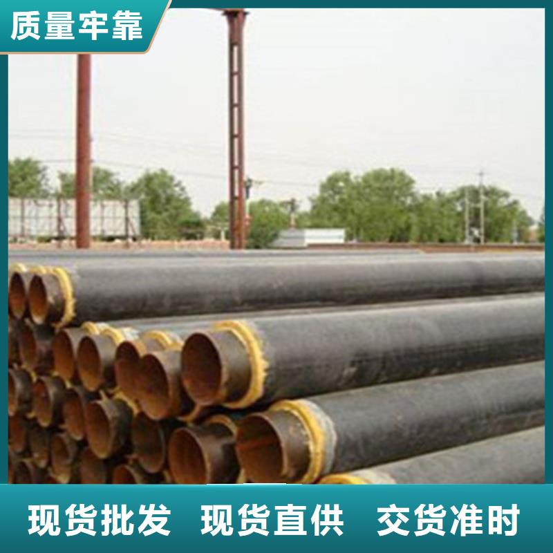 聚氨酯保温管螺旋钢管厂正规厂家