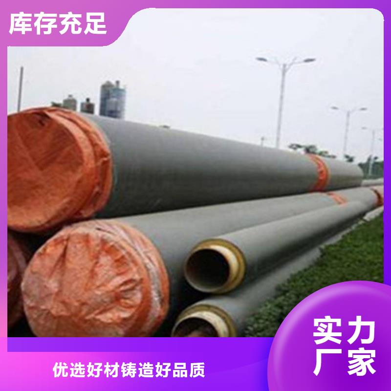 钢套钢保温管厂视频-淮安市钢套钢保温管厂-【本地】可服务区域淮阴|清浦|扬州|泰州|宿迁|南通|连云港|南京|常州