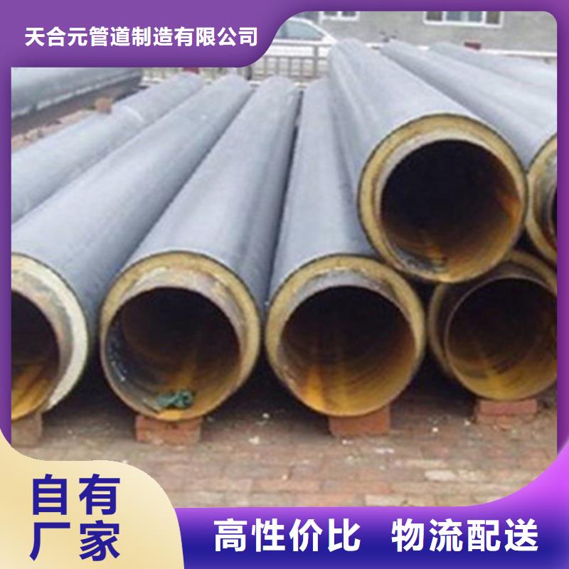 钢套钢保温管厂视频-淮安市钢套钢保温管厂-【本地】可服务区域淮阴|清浦|扬州|泰州|宿迁|南通|连云港|南京|常州