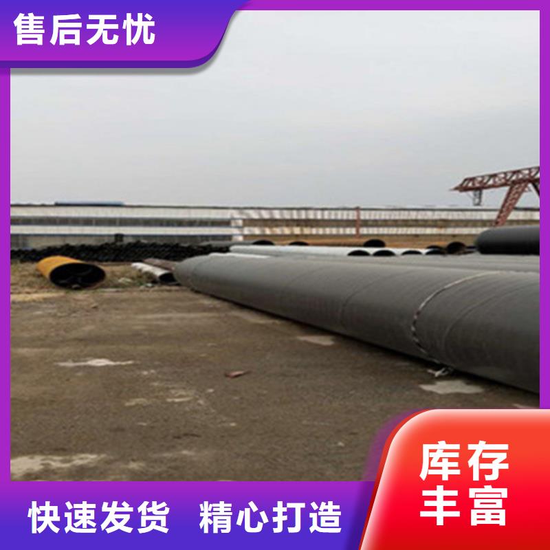 聚氨酯保温管螺旋钢管厂正规厂家