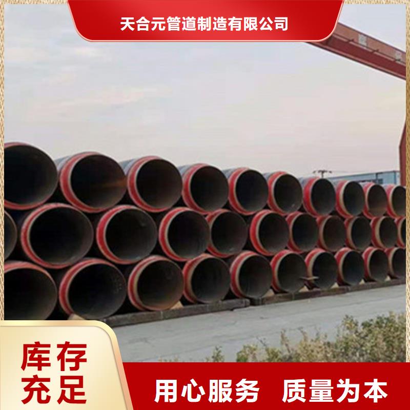 钢套钢保温管厂视频-淮安市钢套钢保温管厂-【本地】可服务区域淮阴|清浦|扬州|泰州|宿迁|南通|连云港|南京|常州