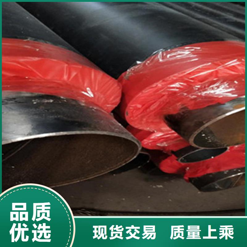聚氨酯保温管环氧树脂防腐钢管厂真正的源头厂家