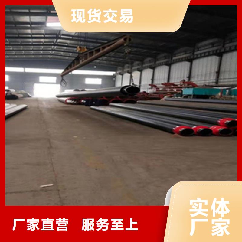 聚氨酯保温管环氧树脂防腐钢管厂真正的源头厂家