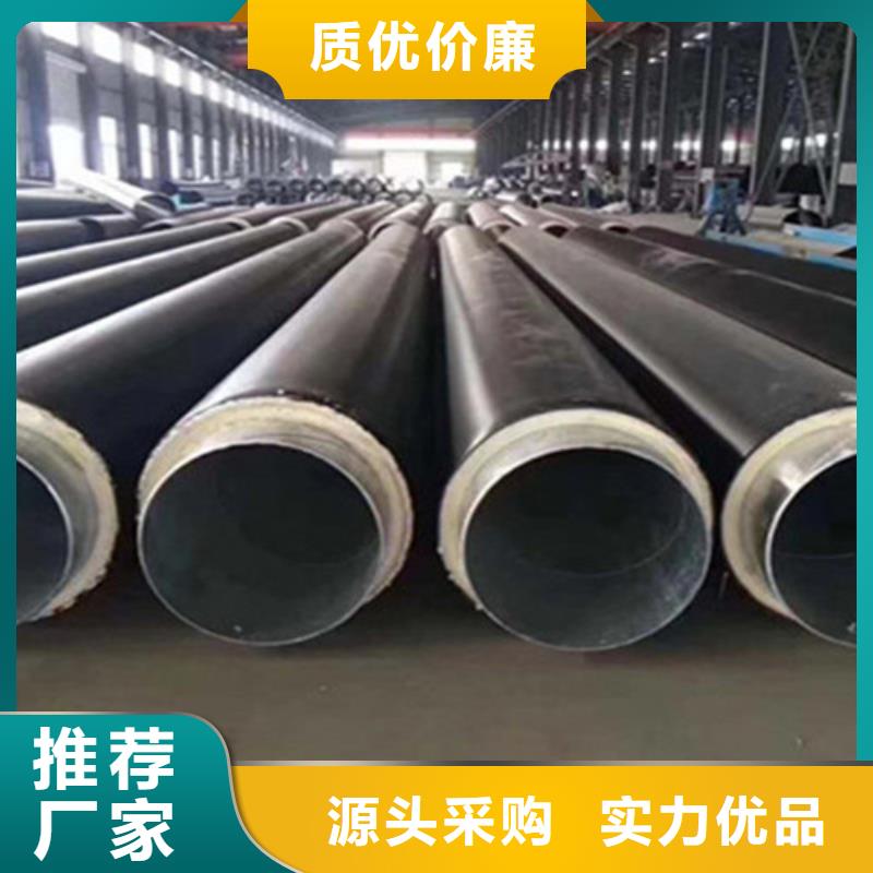 聚氨酯保温管环氧树脂防腐钢管厂真正的源头厂家