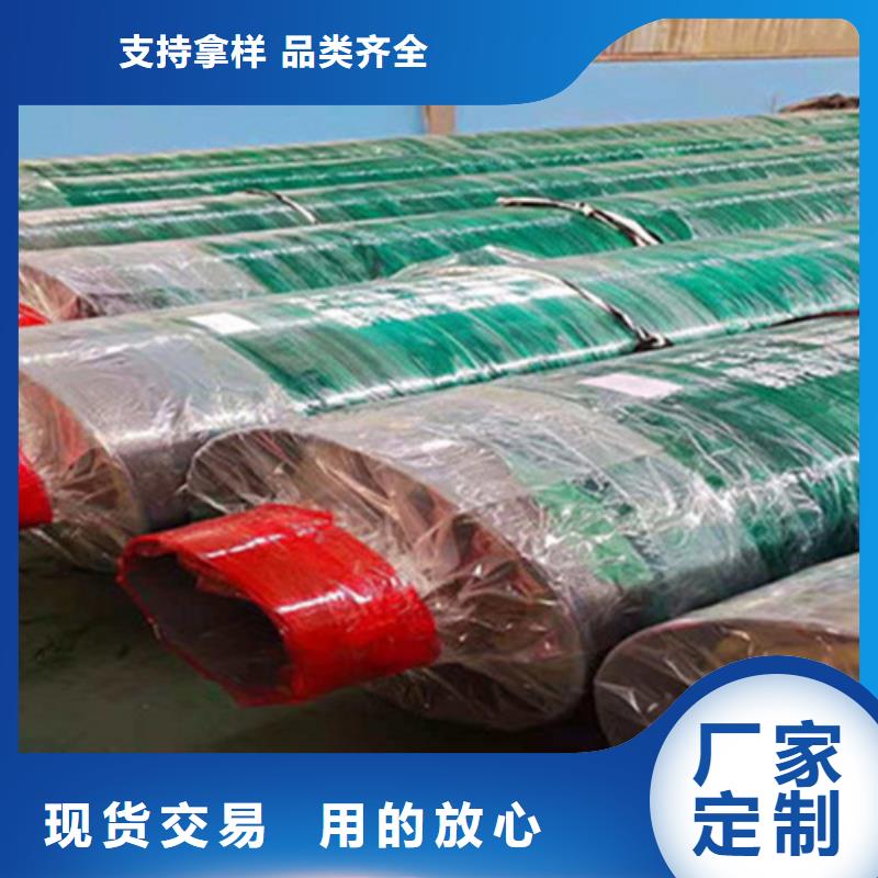 聚氨酯保温管环氧树脂防腐钢管厂真正的源头厂家
