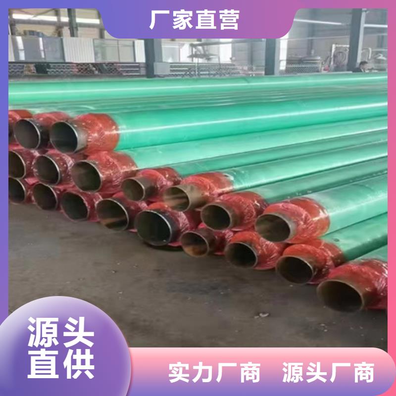 钢套钢直埋保温管国标螺旋钢管厂家型号齐全