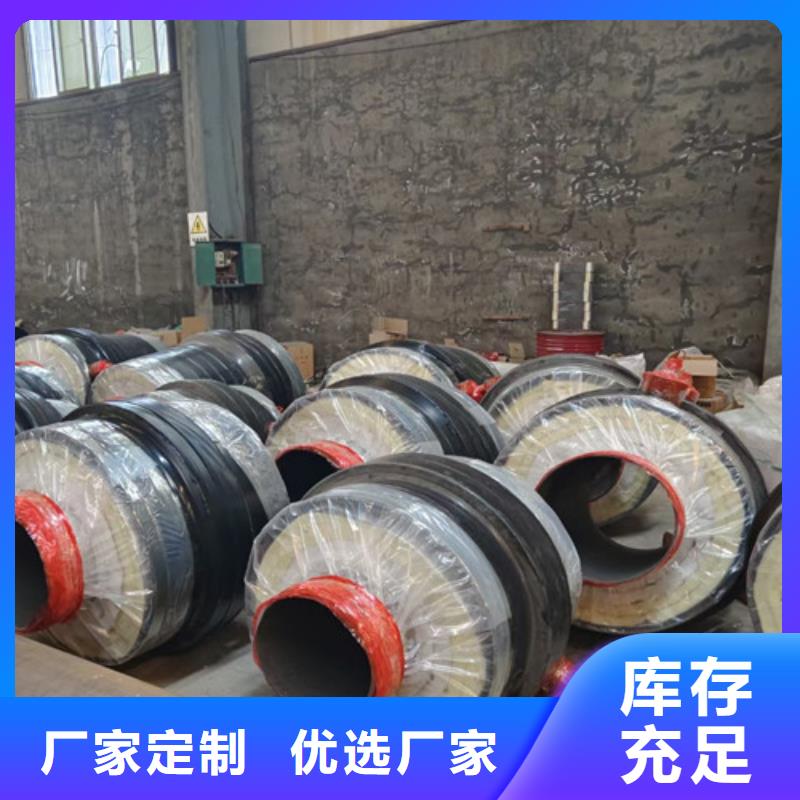 钢套钢直埋保温管,钢套钢保温钢管严选用料