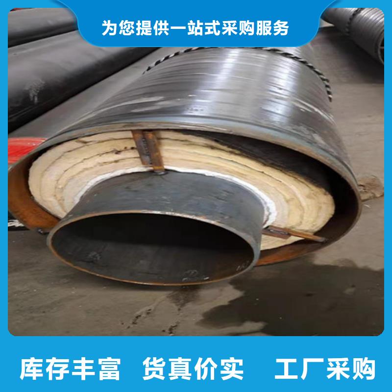 钢套钢直埋保温管环氧树脂防腐钢管厂专注生产制造多年