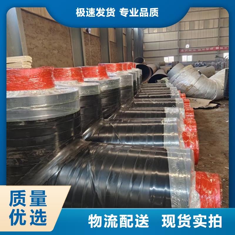 钢套钢直埋保温管环氧树脂防腐钢管厂专注生产制造多年
